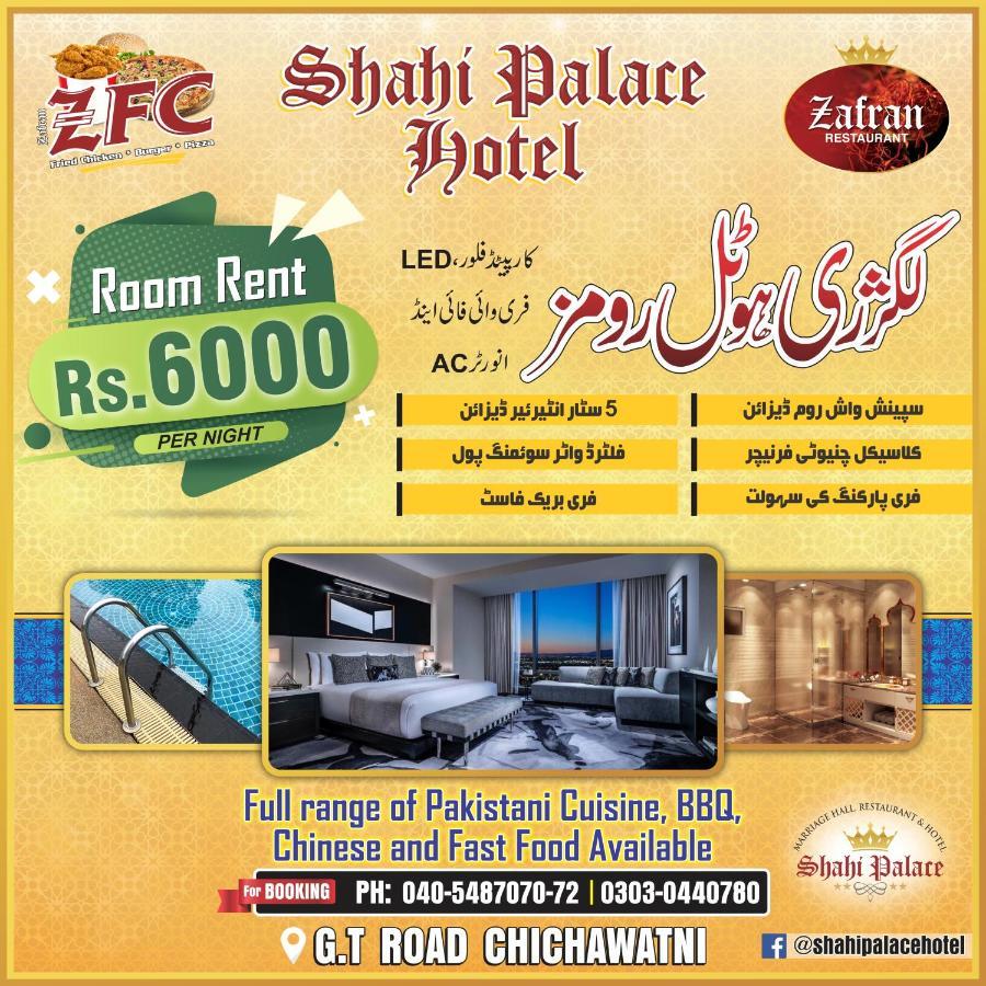 Shahi Palace Hotel Chichawatni Eksteriør billede